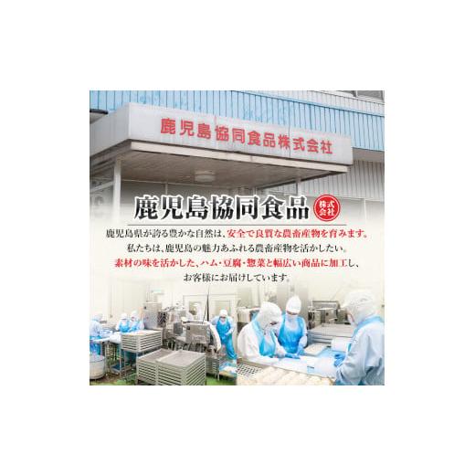 ふるさと納税 鹿児島県 いちき串木野市 A-942 鹿児島県産豚肉使用ポークウインナー　合計2.5kg！ ソーセージ  国産 詰め合わせ 人気 訳あり