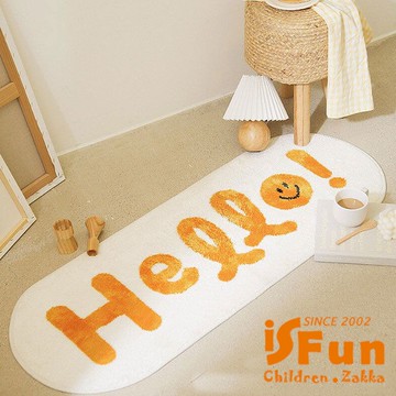 【iSFun】床邊笑臉 加長保暖羊羔絨床邊地毯墊40x120cm
