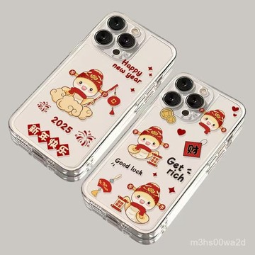 卡通蛇年快樂 防摔 適用蘋果iPhonexs 78p i11 i12 13 14 15 16promax手機殼