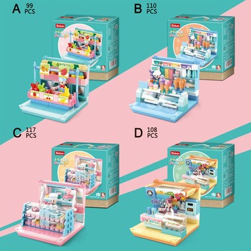 現貨《拚裝積木E5F』Mini積木 廚房過家家拼裝積木 ♥ 模型 積木 ♥ 商店 迷你手作 4合1 遊戲玩具 小魯班