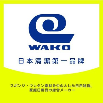 【WAKO】輪胎鍍膜清潔2用刷 CW-12 1入 車麗屋
