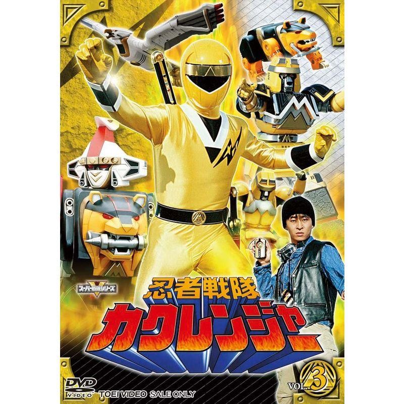 忍者戦隊カクレンジャー DVD 全巻セット - ブルーレイ