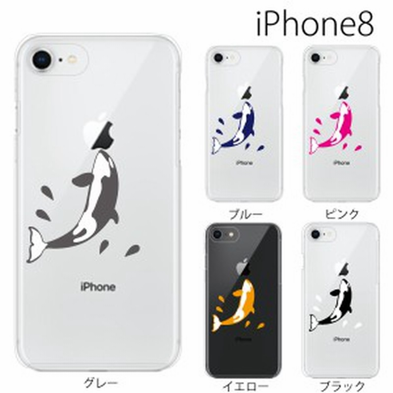 スマホケース Iphone8 スマホカバー 携帯ケース Iphone 8 アイフォン8 アイフォンケース ハード カバー シャチ キラーホエール ボール 通販 Lineポイント最大1 0 Get Lineショッピング