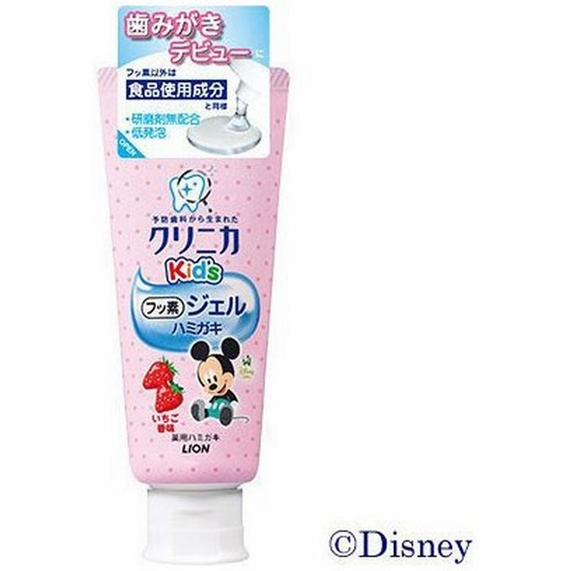 クリニカkids ジェルハミガキ いちご 60g ライオン 歯磨き粉 子供用 虫歯予防 通販 Lineポイント最大0 5 Get Lineショッピング