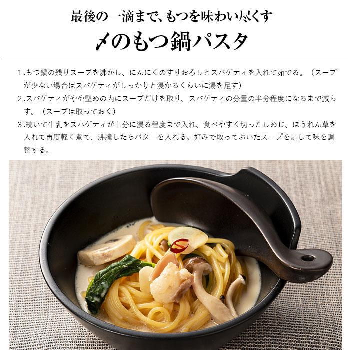 もつ鍋 セット 送料無料 （約6人前） 熟練のプロが目利きし、手作業でカットした新鮮なモツを使用 ホルモン※5〜10日以内(土・日・祝日を除く)に出荷