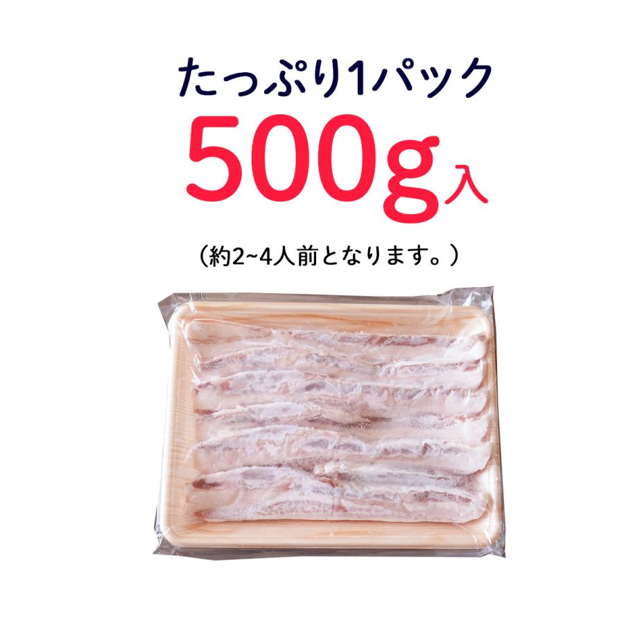 サムギョプサル 豚肉 イベリコ豚 バラ 焼肉用 500g  焼肉 BBQ ギフト 豚バラ 肉 御歳暮 御中元 お歳暮 お中元 内祝い