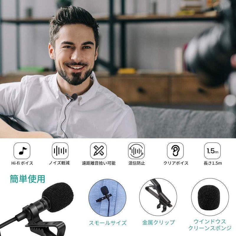 スマホ マイク コンデンサーマイク ピンマイク イヤホンジャック付き ミニマイク 3.5mm 集音 全方向性 動画撮影・録音・生放送・カラオ