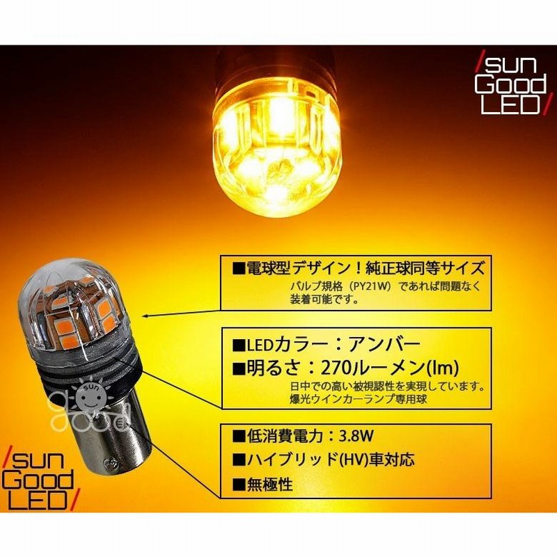 スズキ純正 ウインカーランプ （【即納】スズキ キャリイ［DA16T