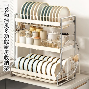【奧的】廚房多功能碗碟置物架家用台面瀝水架碗盤收納架-三層