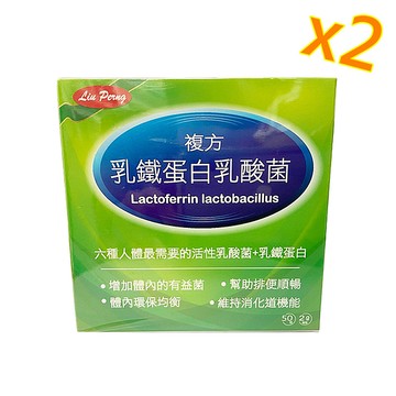 (2盒特價組) 康馨OEM 乳鐵蛋白乳酸菌 (50包/盒)【ALLONE74】
