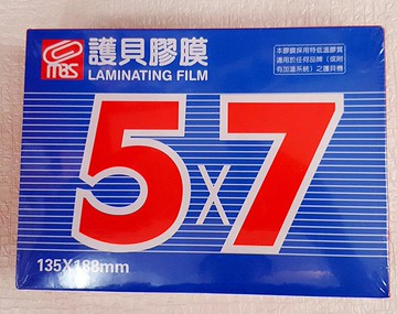 萬事捷 MBS 1323  5x7 亮面護貝膠膜 特級護貝膠膜 200張【APP滿額下單10%點數(單一帳號最高5000點)】1/31止