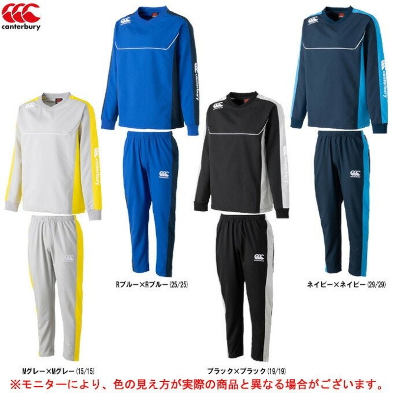 Canterbury（カンタベリー）プラクティスプルオーバー パンツ 上下セット（RG71801/RG11802）ラグビー トレーニング スポーツ  メンズ 通販 LINEポイント最大0.5%GET | LINEショッピング