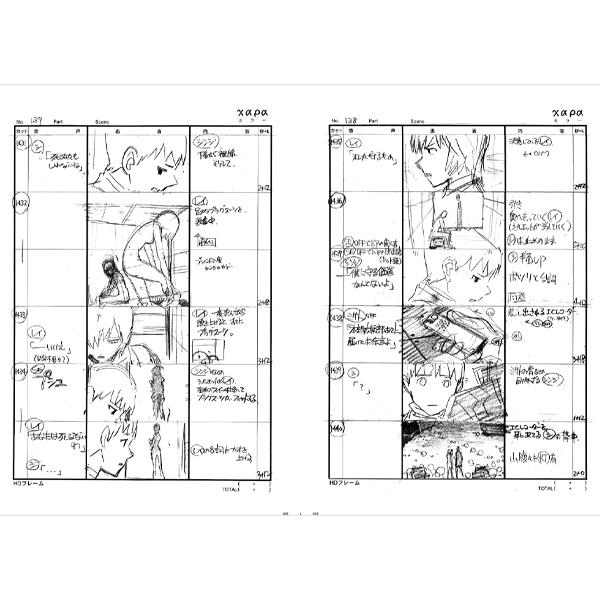 ヱヴァンゲリヲン新劇場版：序 画コンテ集