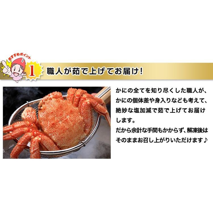 かに カニ 蟹 毛蟹 毛蟹 け蟹 ケガニ 北海道浜茹で毛がに姿 7〜8杯 (約4kg)