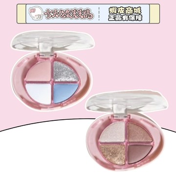 GOGOTALES戈戈舞 掌中之物四色眼影盤 啞光珠光煙燻色爆閃色-台灣現貨 快速出貨 【今天也要美美鴨】