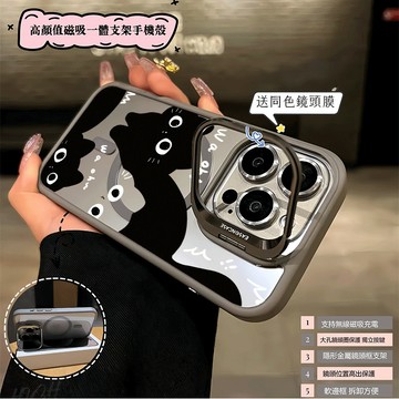 可愛疊疊黑貓 一體隱形支架 iPhone 13 Pro Max 12 蘋果 11 pro i11 磁吸無線充 防摔殼