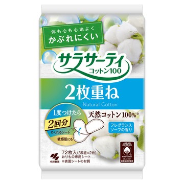 KOBAYASHI 小林製藥 Sarasati 雙層純棉超薄護墊 優雅皂香  15 x 5.7cm  72片  1包