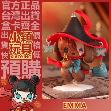 【小穎玩具】隱藏款 EMMA 祕境森林 尋香系列 盲盒 盲抽 公仔 擺件 禮物 一中盒 端盒 整套 橙花 沒藥