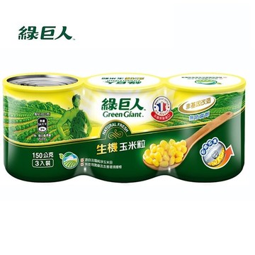 綠巨人生機玉米粒150公克x3罐/組