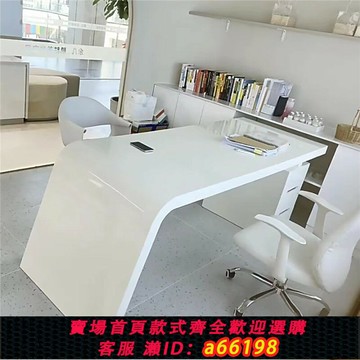 【台灣公司 可開發票】白色烤漆公司辦公桌簡約現代醫美洽談咨詢桌網紅主播桌子家用書桌