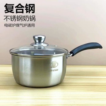 特厚不銹鋼小奶鍋寶寶嬰兒輔食湯鍋牛奶鍋家用泡面煮湯鍋無涂層鍋
