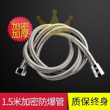 浴室熱水器沐浴水管1.5/2米不銹鋼防爆蓬頭淋雨淋浴花灑噴頭軟管/台灣出貨✈✈