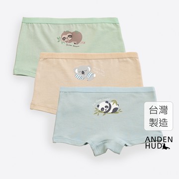 【Anden Hud】女童三入組_ 抗菌系列．緊帶平口內褲(再休息一下) 純棉台灣製