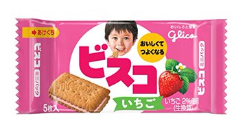 Glico Bisco Strawberry Mini Pack