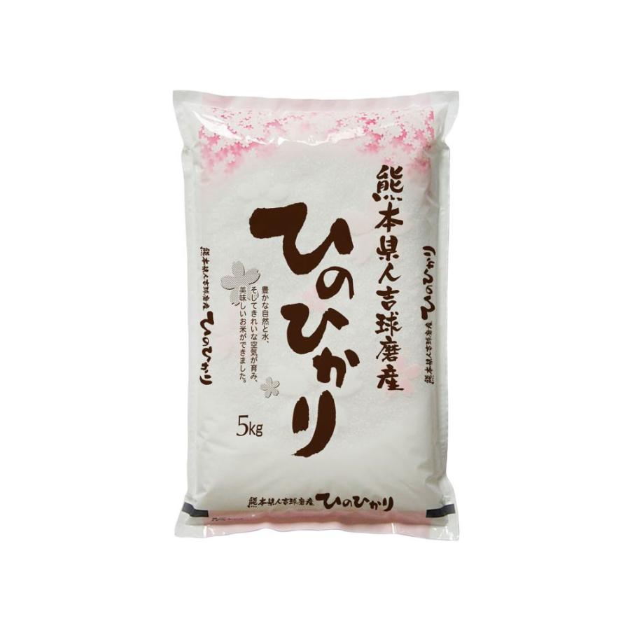 熊本県産 ひのひかり 5kg ギフト プレゼント お中元 御中元 お歳暮 御歳暮