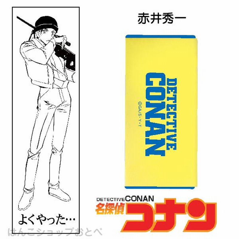 名探偵コナン 1998年 ZARD 運命のルーレット廻して ポスター CD レア 名探偵コナン 1998年 ZARD 運命のルーレット廻して ポスター CD