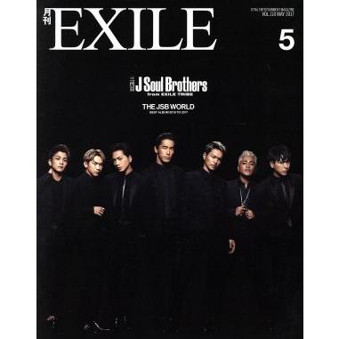 月刊　ＥＸＩＬＥ(５　２０１７) 月刊誌／ＬＤＨ