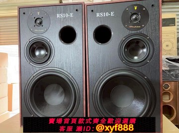 {可打統編 最低價}英國萬元巨炮10寸三分頻落地音箱家用發燒HIFI實木天朗書架音響