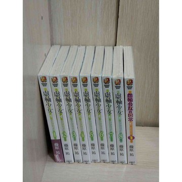 【雷根360免運】【送贈品】輕小說 虛軸少女 1-8冊完+日常1合售 #無釘章  #近全新【P-KU84】