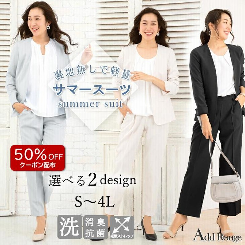 【つくしねむさん専用】【新品・未使用】グリーンレーベル　スーツ・パンツ　ネイビー green label relaxing 【プレミアムスーツ3点SET】リオペル
