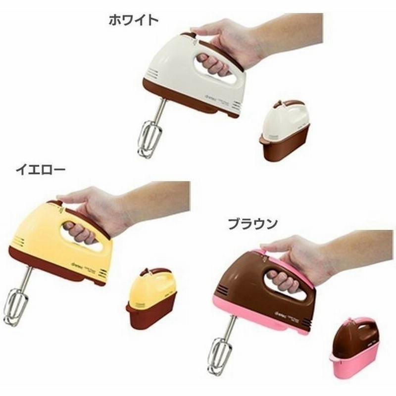 ハンドミキサー 安い おしゃれ ミキサー お菓子作り かわいい Hm 704 ドリテック 通販 Lineポイント最大0 5 Get Lineショッピング