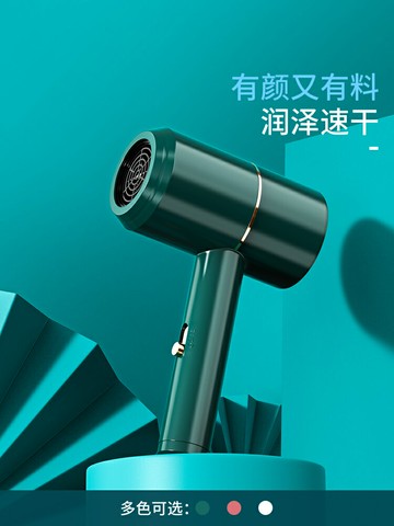 電吹風機家用負離子護發大功率冷熱風不傷發網紅吹風筒宿舍用