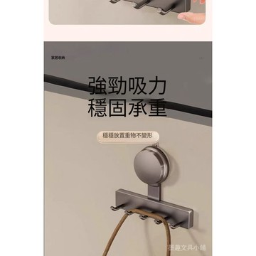 臺灣現貨 吸盤掛鉤 廚房掛桿 免打孔掛鉤 真空吸盤排鉤 可移動掛鉤 廚具收納架 無痕牆麵掛架 不傷牆掛鉤 鍋鏟湯勺掛架
