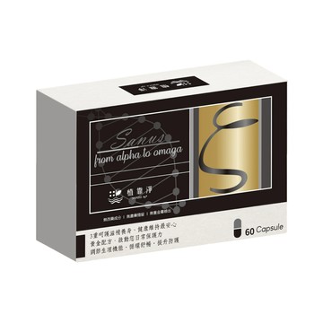 SPOTLESS 極保衛黑蜂膠軟膠囊60顆/盒(高單位高濃縮)