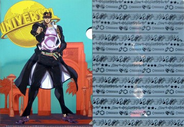 空條承太郎&主題圖案A4透明文件夾SETJOJO的奇妙冒險?The Real 4-D日本環球影城限定