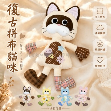 台灣出貨✨ 原創正版布藝小貓 安撫睡覺玩偶 哄睡陪睡公仔 絨毛情侶生日禮物 46cm66cm尺寸可選
