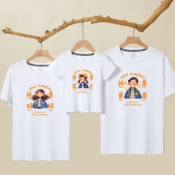 🚀隔日到貨🚀全家裝超萌推薦棉質圓領t恤父子裝親子裝炸街親子裝全家服短袖短袖親子裝韓版加大厚磅透氣母子裝重磅短t短t寬鬆