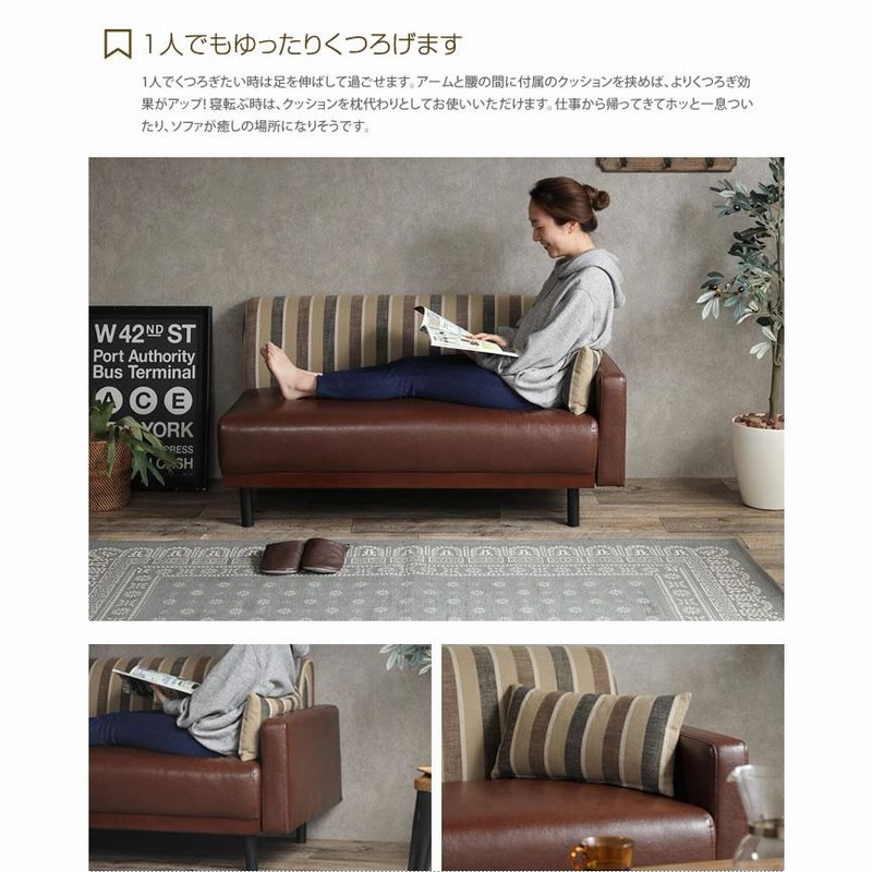 最新 【送料無料】【2人掛け】ストライプベンチソファ ファブリック