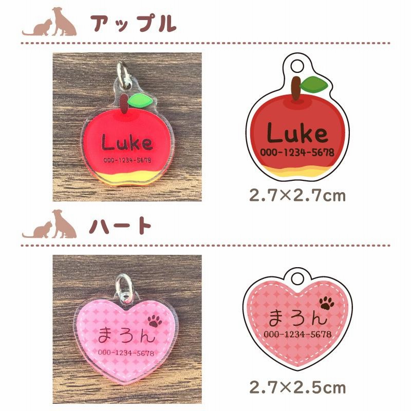 ペットネームタグ 迷子札 犬 猫 名前 名札 チャーム おしゃれ かわいい 首輪 通販 Lineポイント最大get Lineショッピング