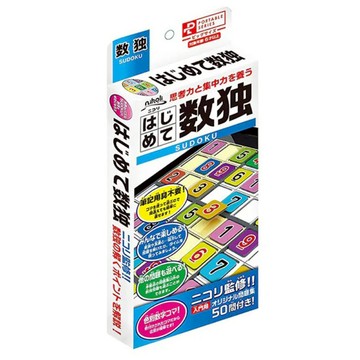 hanayama 數獨棋盤遊戲  1個  彩色
