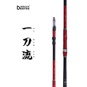 德爾諾沉底釣小磯竿海釣磯釣竿超輕硬龍鳳尾5號7號船磯海竿一刀流