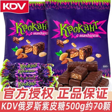 🔥臺灣出貨🔥俄羅斯KDV紫皮糖500g結婚喜糖巧克力散裝進口糖果 TYSC