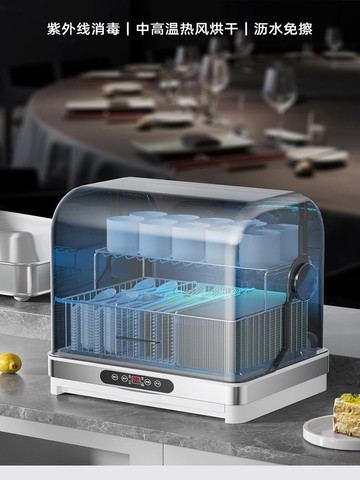}筷子消毒機商用刀叉勺子消毒一體機商用餐廳食堂酒店飯店消毒柜
