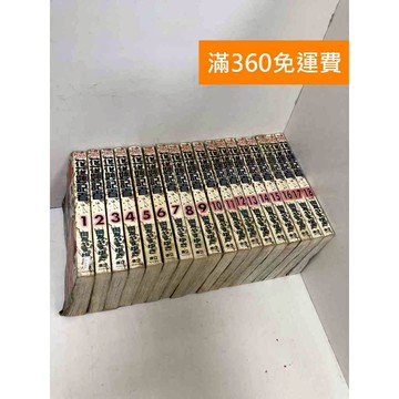 【雷根360免運】【送贈品】花花妙記者 1~18集 #七成新 #八成新【P-A4611】