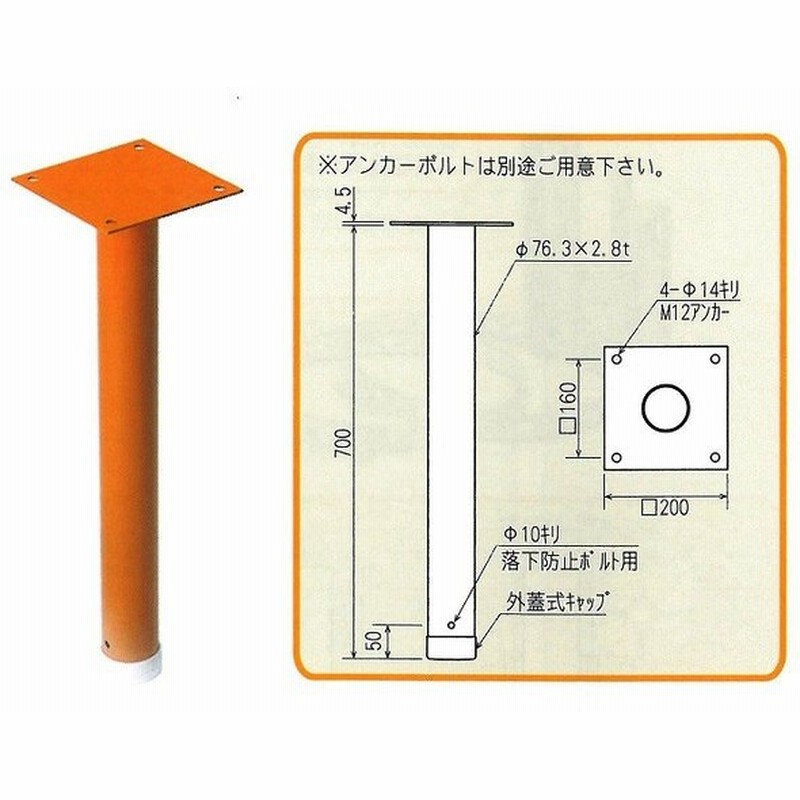 カーブミラー天井吊り下げ用取付金具 支柱部径f76 3mm用 道路反射鏡取付金具 3mtk76 ナック ケイ エス 通販 Lineポイント最大0 5 Get Lineショッピング