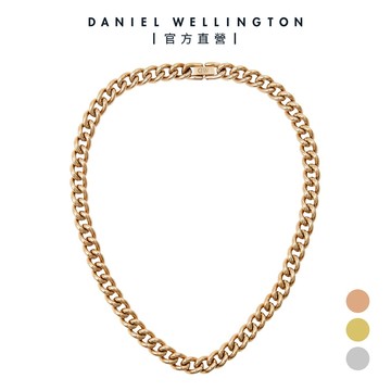 【DW】Chain Necklace 鍊式項鍊-三色
